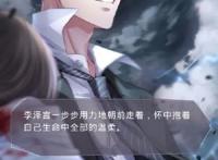 关于《恋与制作人》新角色目前知道的就只有这么多了