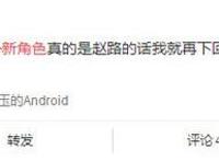 关于《恋与制作人》新角色目前知道的就只有这么多了