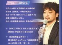 《恋与制作人》将拍动画片，一共有12集，今年播出来得及吗？