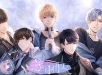 《恋与制作人》动漫上线，画风廉价感满满，“老公们”颜值也崩了