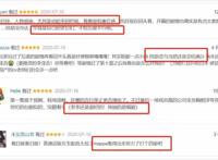 《恋与制作人》动漫上线，画风廉价感满满，“老公们”颜值也崩了