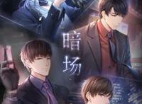 《恋与制作人》被举报，李泽言拜金，恋爱成“脚踏四条船”