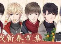 《恋与制作人》被举报，李泽言拜金，恋爱成“脚踏四条船”