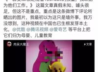 不寒而栗！你家孩子看的“小猪佩奇”，背后可能是这种恐怖动画……已传入中国！