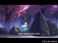 百鬼幼儿园：新角色人物荒和一目连，萌到心肝都化了