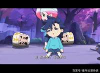 百鬼幼儿园：新角色人物荒和一目连，萌到心肝都化了