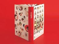 188幼儿园漫画实体书，赠品看着很丰富，周边也超级可爱！