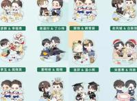 188幼儿园漫画实体书，赠品看着很丰富，周边也超级可爱！