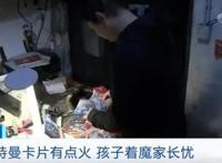 一年狂捞95亿，奥特曼如何“收割”几代人的钱包