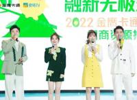 金鹰卡通 麦咭TV，领跑亲子新生代，融新无极登登登！