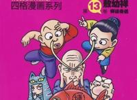 从好内容到大平台，这或许是国产少儿动画最好的时代