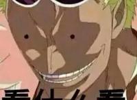 让人捧腹的海贼王梗！黄猿兼职幼儿园园长，索隆开启大迷航时代