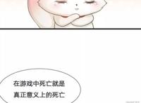 《系统逼我做皇后》：被自己玩死了N次的游戏，变成真实人生！