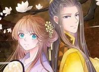 《系统逼我做皇后》第五季动态漫画上线，人气、口碑双丰收