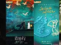 7月杀青剧集汇总：新人网剧和大制作一半一半，你更中意哪款？