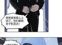 《星动甜妻夏小星》软萌小女仆，遇上大灰狼总裁