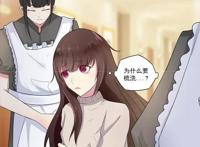 《星动甜妻夏小星》软萌小女仆，遇上大灰狼总裁