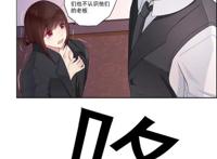 《星动甜妻夏小星》软萌小女仆，遇上大灰狼总裁