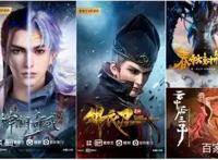 腾讯视频爱奇艺发片单，《鬼灭之刃》剧场版10天破100亿日元