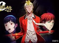 《狠西游2》正式上线，剩下的几部“烂尾楼”国漫我们都等着呢