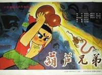 “葫芦娃之父”去世，剪纸动画成绝响