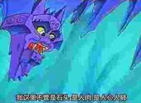 《葫芦娃》内容深刻，“三妖四怪”各有隐喻，你确定童年看懂了？