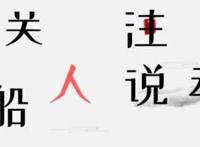 他是葫芦娃中让美女蛇无计可施的一位，却因为同室操戈而落败