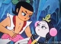 葫芦娃中被捧上天的一位，其实弱点也最多，被误导多年啊