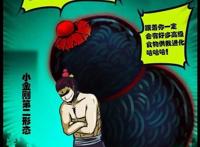 尸兄：猥琐发育？葫芦小金刚很有可能成为最后的BOSS