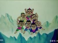 葫芦兄弟 葫芦小金刚4K修复超清绝版动画片