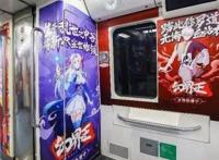 “经典国漫”登陆北京地铁，一人之下壮观，狐妖小红娘赏心悦目！