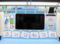 “最美国漫地铁”破风而来二次元视觉盛宴横空出世