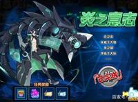 将背后托付给彼此。龙系果真多慷慨悲歌之辈。《赛尔号》环·龙裔