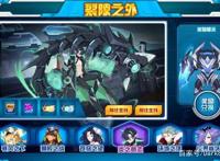 将背后托付给彼此。龙系果真多慷慨悲歌之辈。《赛尔号》环·龙裔