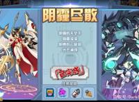 将背后托付给彼此。龙系果真多慷慨悲歌之辈。《赛尔号》环·龙裔