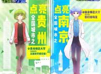 “无性别”日更的泡面番《小绿和小蓝》，这是什么CP国漫？