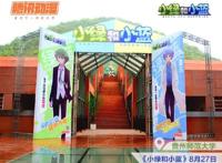 “无性别”日更的泡面番《小绿和小蓝》，这是什么CP国漫？