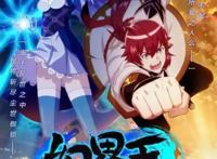 从《一人之下》到《幻界王》，腾讯动漫如何玩转中国式超级英雄？