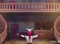 幻界王12集：楚凌霄收获超强宝物，男女主角同住一个屋檐