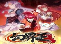 幻界王中出现的4大美女，第三最性感，最后一个好想看正脸