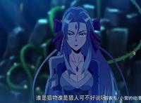 幻界王中出现的4大美女，第三最性感，最后一个好想看正脸