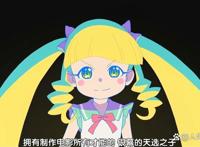 《酷爱电影的庞波小姐》：欢迎来到梦想与拼搏的世界