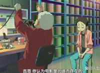 《酷爱电影的庞波小姐》：欢迎来到梦想与拼搏的世界