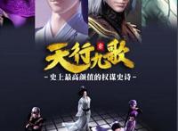 国产动漫的崛起，现在越来越期待国漫更新