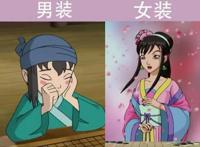 国漫中的“男装大佬”，童年女神方百花成“小乞丐”，她雌雄莫辨