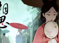 这才是真正的国漫！画面美到你灵魂深处，那种颤栗感……