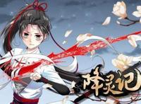 国漫淘金，这些好看却不火的国漫你看过吗？