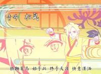 国漫配古风曲，《降灵记》主题曲唯美动听，有江湖味道