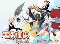 小众又冷门的好看的国产动漫推荐！