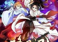 还在沉迷海贼王吗？这3部国产动漫好看的不要不要的！